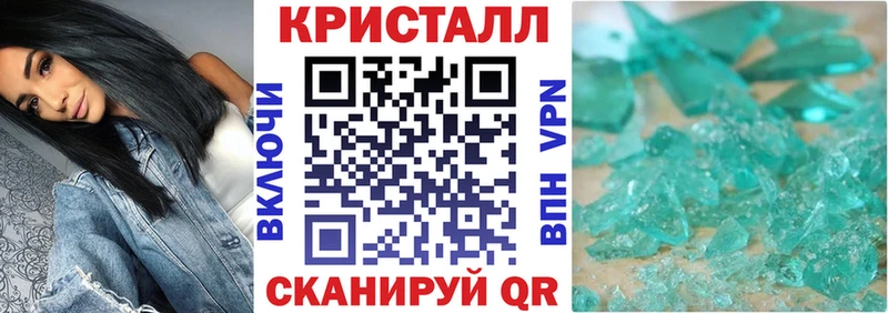 АМФЕТАМИН Premium  Староминская 