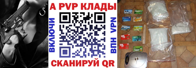 APVP VHQ  Староминская 
