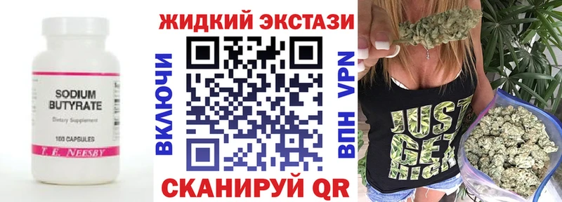 БУТИРАТ бутик  Староминская 