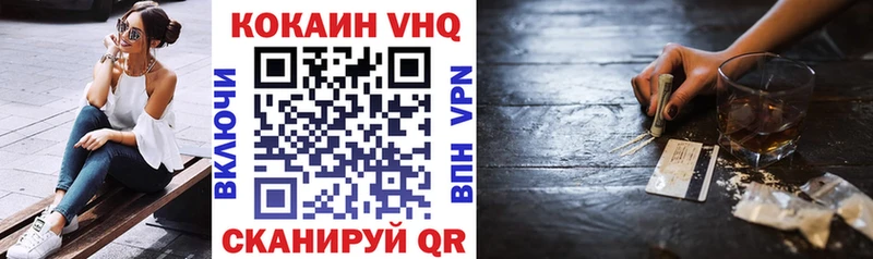 продажа наркотиков  Староминская  Кокаин 98% 