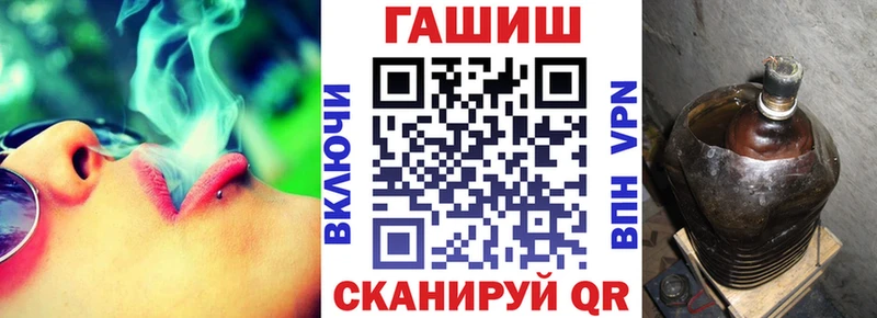 Гашиш Cannabis  магазин продажи наркотиков  omg как войти  Староминская 