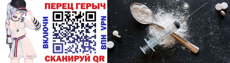 Героин гречка  blacksprut ссылки  Староминская 