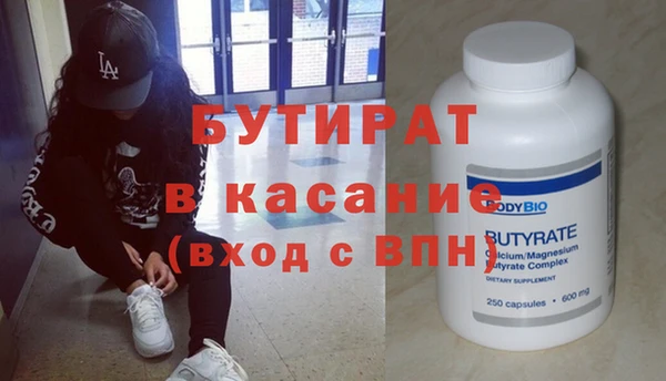 спайс Абаза