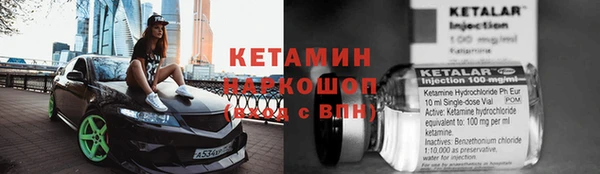 спайс Абаза