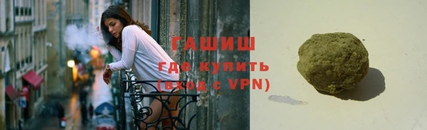 спайс Абаза