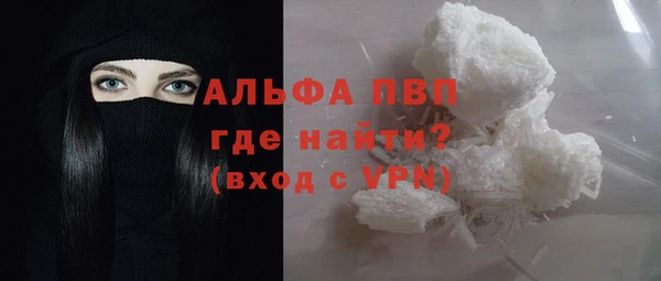спайс Абаза