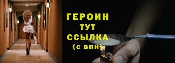 спайс Абаза