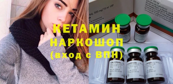 спайс Абаза
