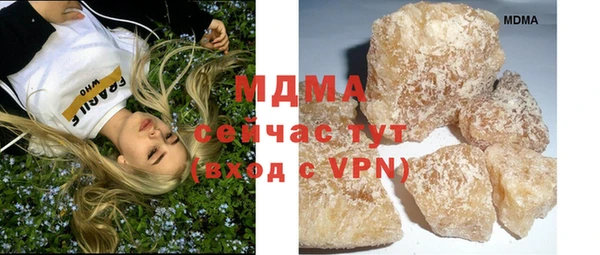 гашиш Абинск