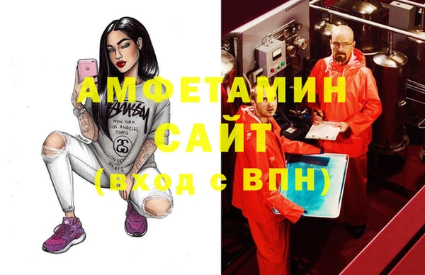 спайс Абаза