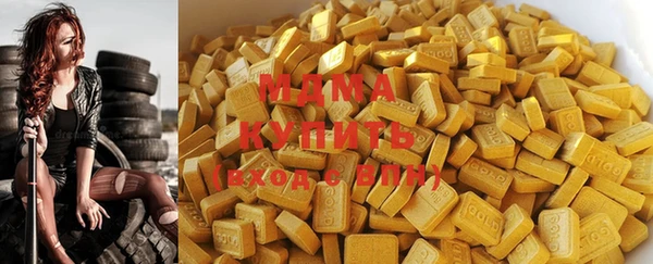 гашиш Абинск