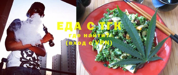 спайс Абаза