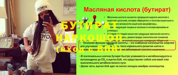 спайс Абаза