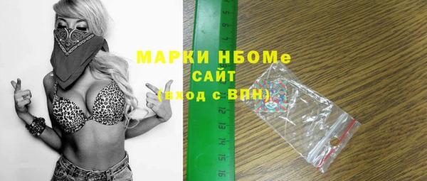 гашиш Абинск