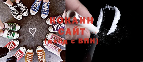 ешки Абдулино
