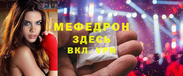 спайс Абаза