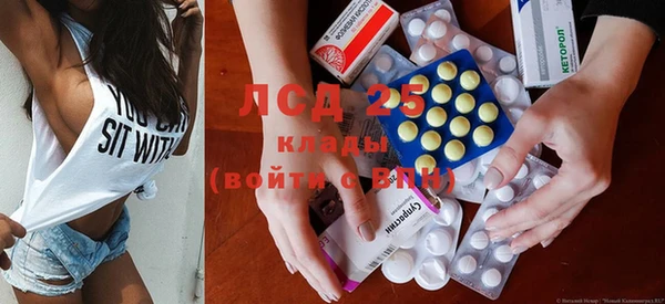 а пвп мука Гусиноозёрск