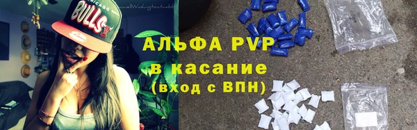 гашиш Абинск