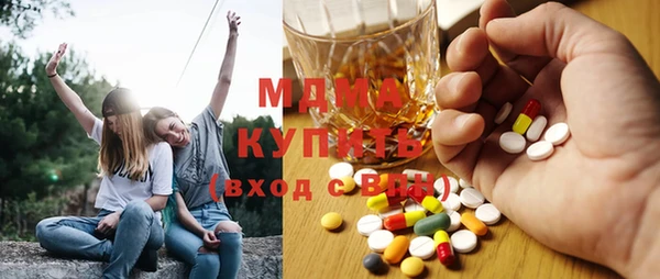 спайс Абаза
