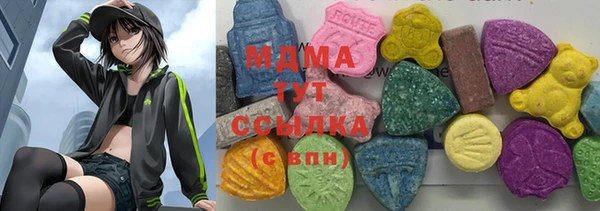 спайс Абаза