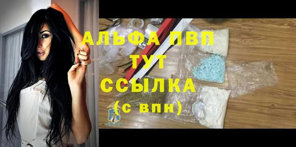 герыч Гусь-Хрустальный