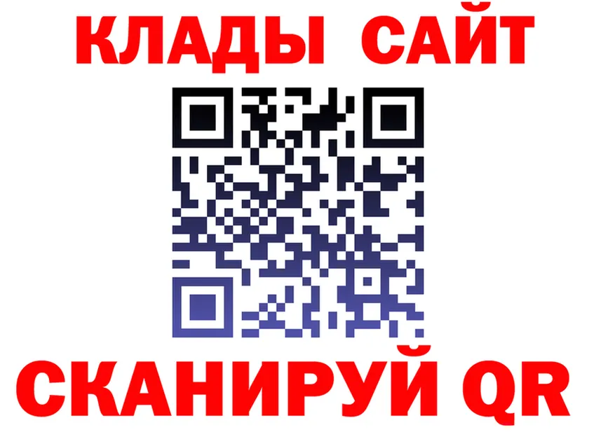 Купить закладку это состав Староминская
