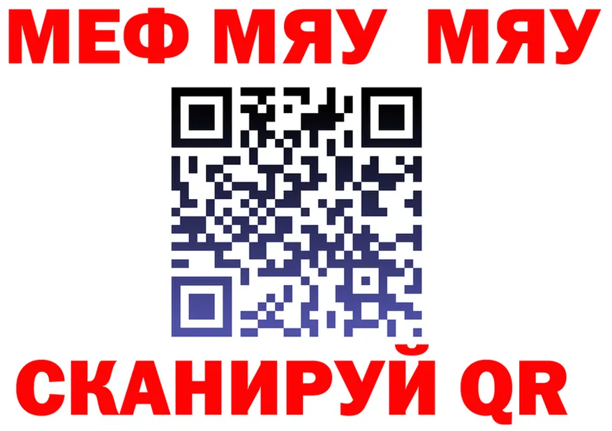 APVP Crystall зеркало площадка KRAKEN Староминская