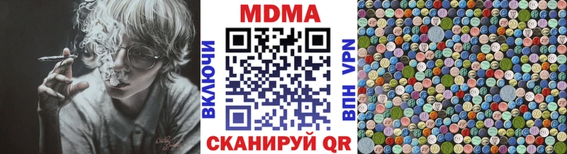 MDMA Molly  где найти   Староминская 