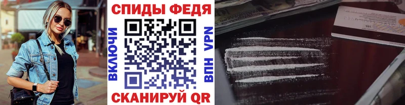 как найти   Староминская  Метамфетамин кристалл 