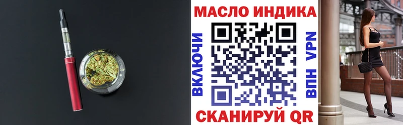 мориарти телеграм  Староминская  Дистиллят ТГК концентрат 