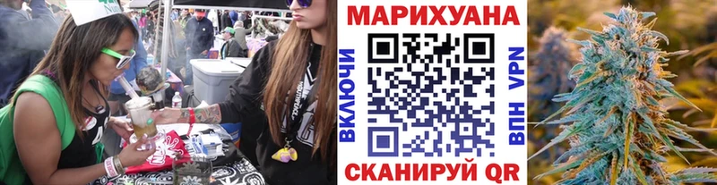 магазин продажи   Староминская  Шишки марихуана ГИДРОПОН 